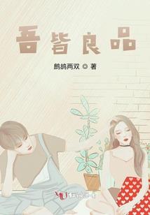 大蛟成龙