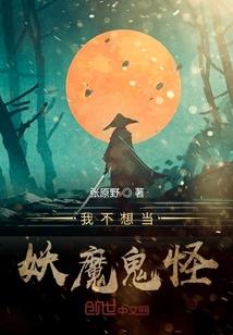 都市牧猪人