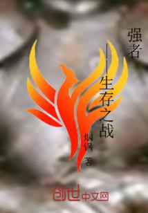 网王之樱花与染竹