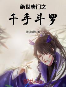 三纸红花令