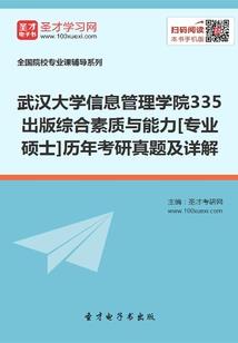 混沌之剑觉醒