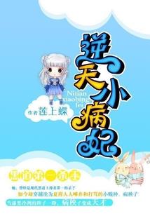魂游之奇雄
