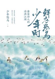 无限梦魂