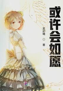 穿越：抽奖炼丹术