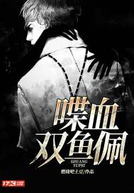 零之使魔现实真相