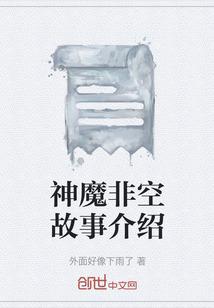 荒华