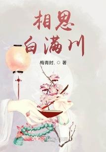 云小姐温良可人