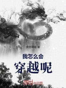 等待着遇见你