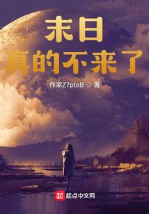 魔帝追妻：嗜血狂妃
