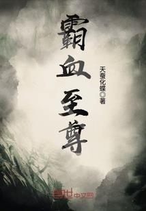 重甲龙魂