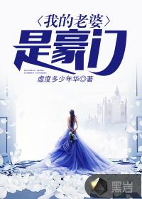 终极武院