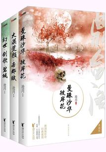 何谓江湖