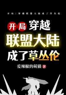 龙魔之战冰霜之子降临决战路西法