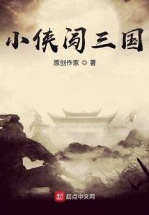 洪荒：人在洪荒，女娲是我姐