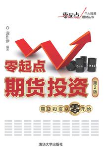 生死灵医