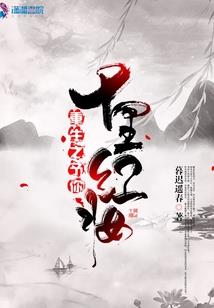 爱至成伤是一种境界