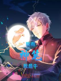 诸天争霸纪