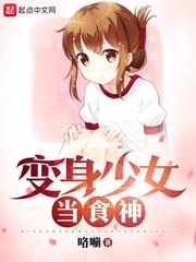 葡萄之恋