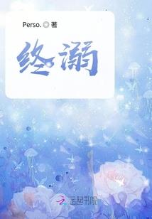 二次元的游玩者