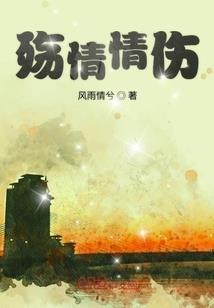 末路潇潇