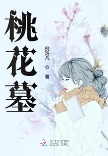 终极一班之魔心守护