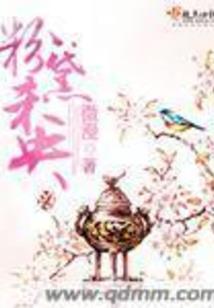 纵横诸天自鬼灭开始