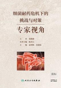 剑本纵横