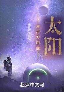 一次爱的邂逅