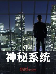 都市，修魔者
