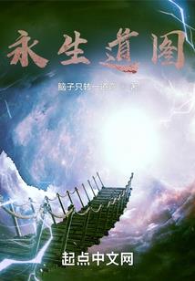 百鬼禁术