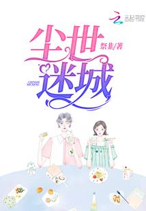 修罗魔神重生