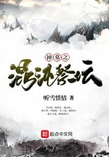 侠字唯在武中取