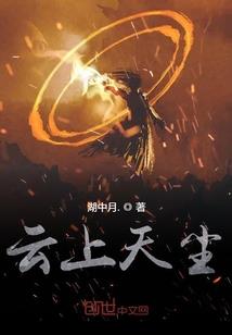 血魔君主