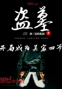 情话沐微甜