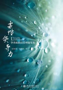 荒年秘史