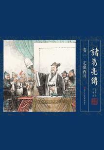 天灵者