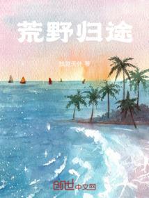 废材公主要自救