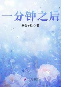 炼狱之瞳