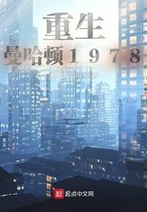 星际迷情之人鱼传奇
