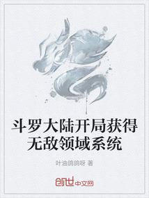 大观园记事