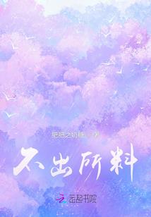 一人之下：在诸天浪到失联