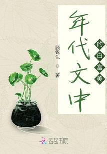 穿越之旅之冥王接妻回古代