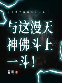 龙在天翔