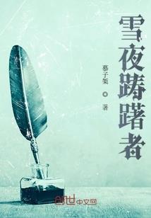 离境神王传