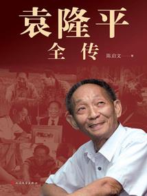 弃天封魂