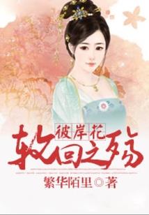 宇外生灵