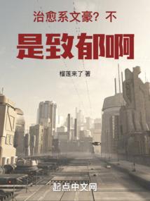 末流武者健身记