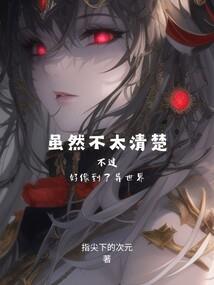 重生之公主来袭