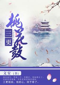 开在时光深处的樱草花