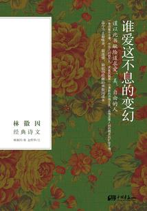 竹马骗婚：腹黑老公很难缠